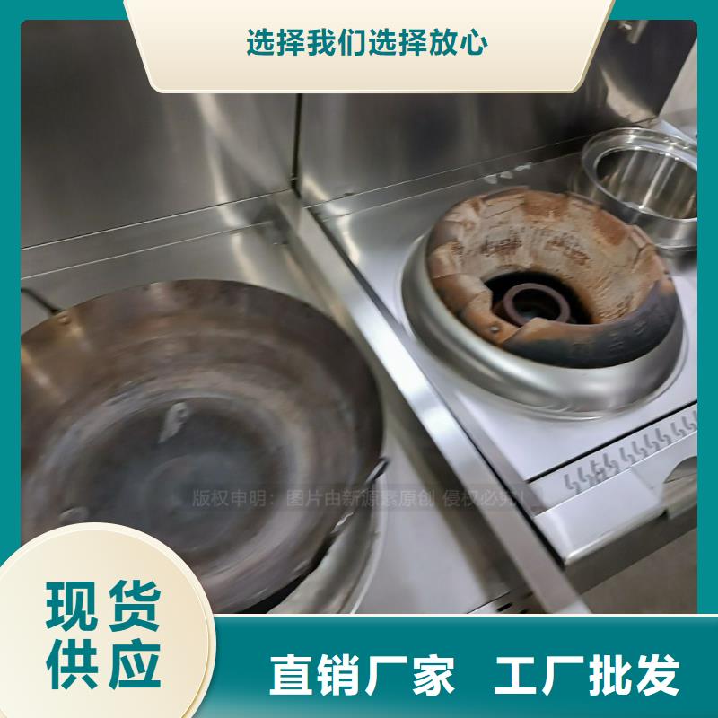 无醇燃料,【植物油燃料灶具】多年厂家可靠 新源素科技(鄂尔多斯市分公司)