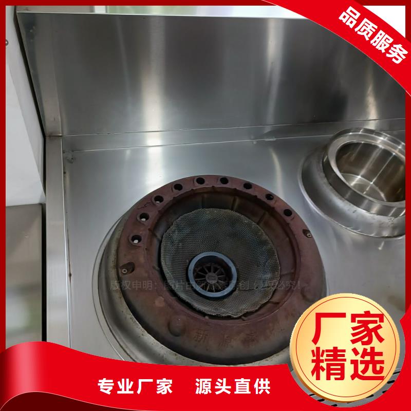 无醇燃料醇基燃料值得买