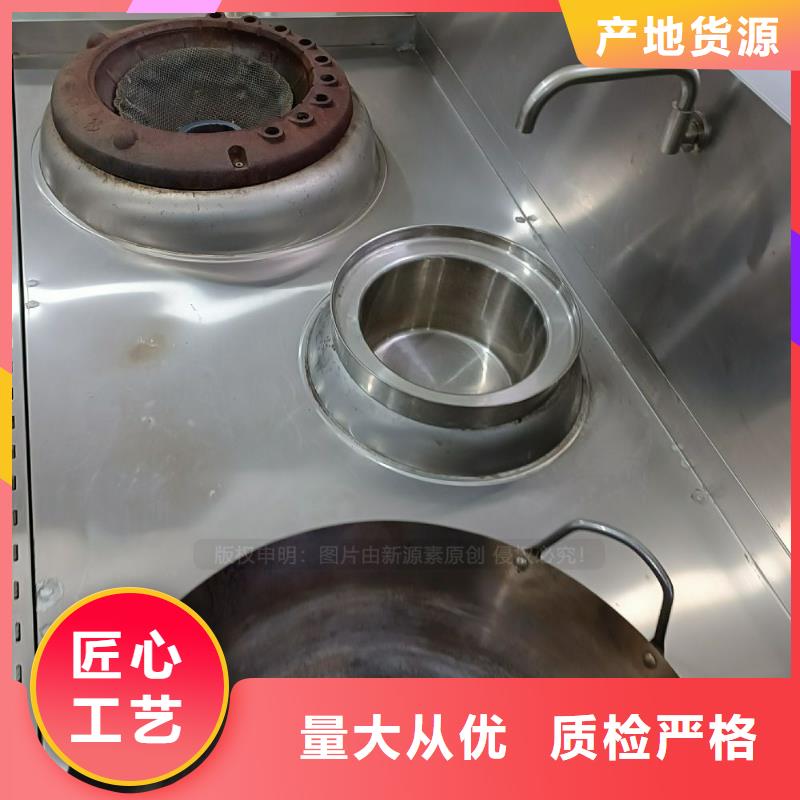 肥城无醇燃料炉具加盟厂家