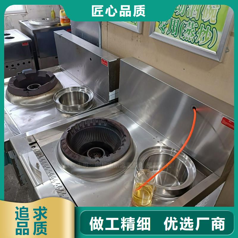 寧遠(yuǎn)新型無醇燃料技術(shù)配方