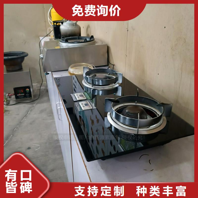 无醇燃料-【植物油燃料灶具】用品质赢得客户信赖