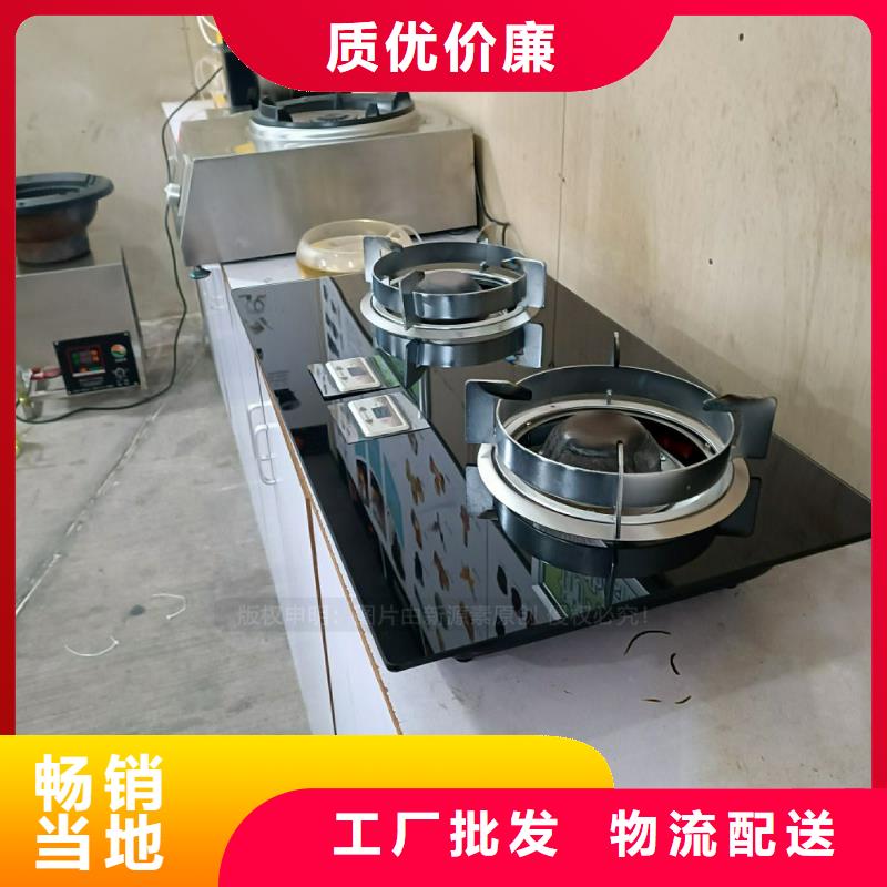 无醇燃料植物油燃料厂家一手货源源头厂家