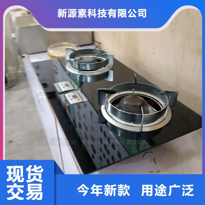无醇燃料植物油燃料大量现货供应