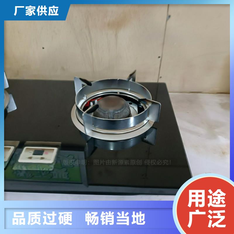 無醇燃料_【醇基燃料】專業(yè)的生產(chǎn)廠家