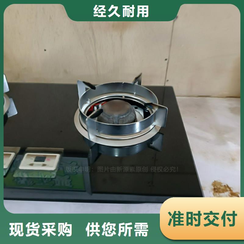 无醇燃料环保液体燃料厂家售后完善