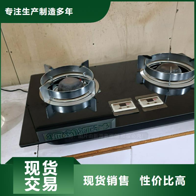 无醇燃料,厨房新能源植物油正规厂家
