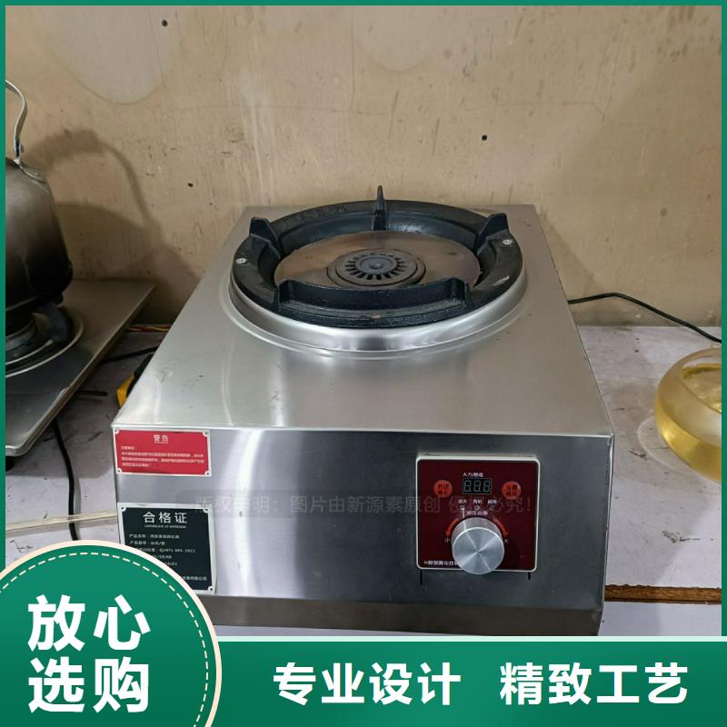黃貝街道加盟無醇燃料資訊