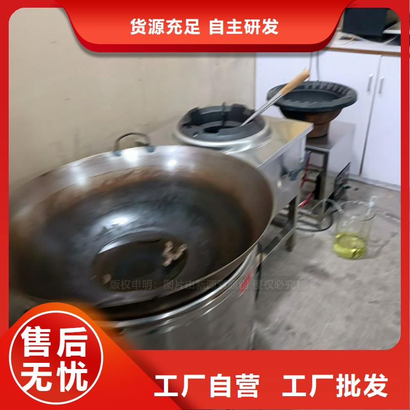 無醇燃料新能源燃料廠家廠家直銷