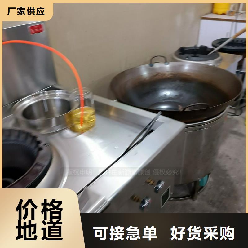 厨房无醇燃油品牌