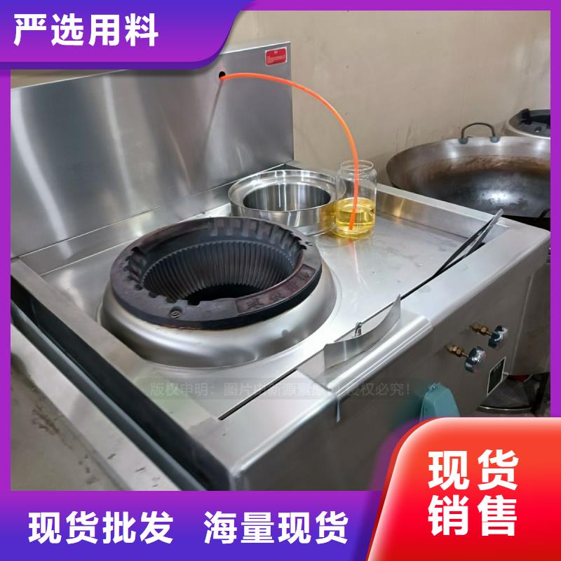无醇燃料厨房无醇燃料厂家自营