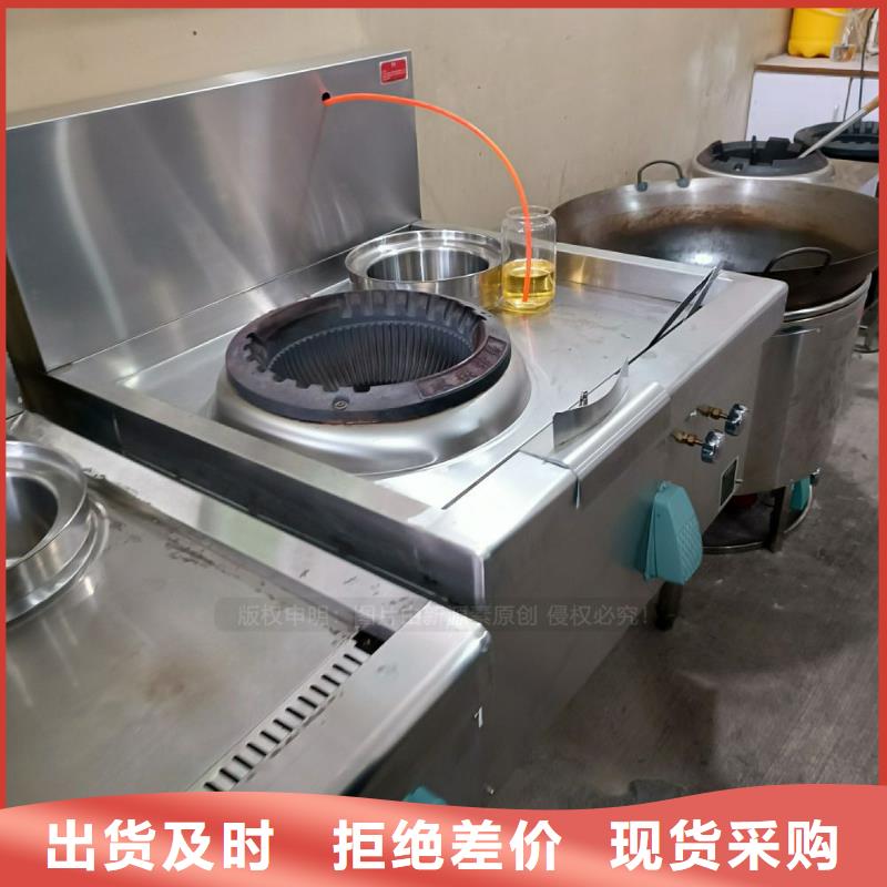 无醇燃料环保液体燃料厂家售后完善
