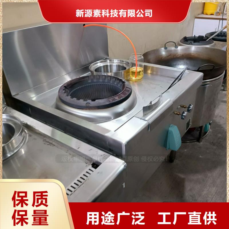 无醇燃料,生物燃料油实地大厂