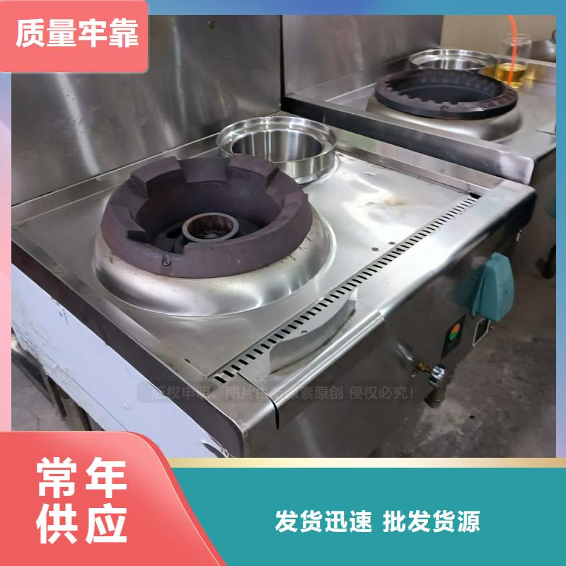 无醇燃料醇基燃料值得买