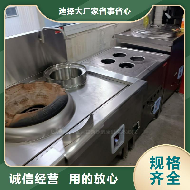 【无醇燃料燃料植物油讲信誉保质量】