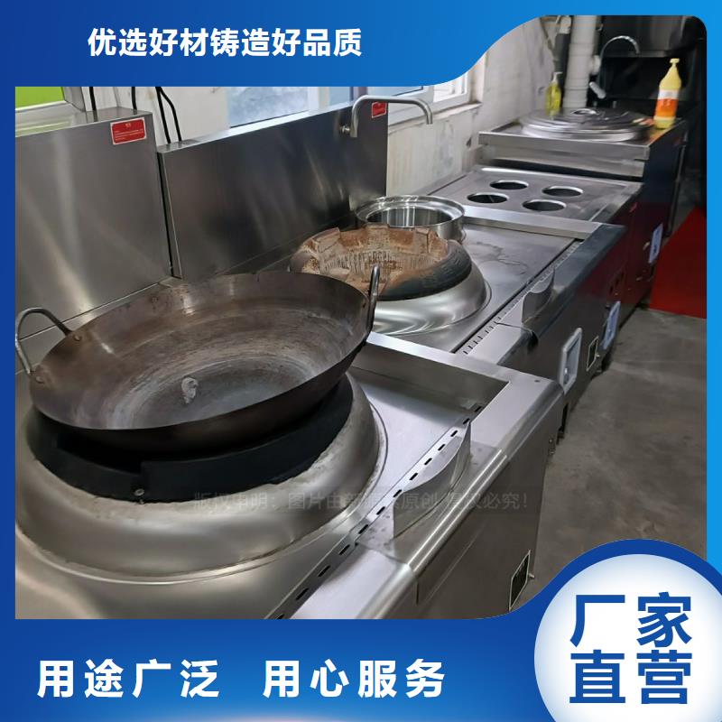 黃貝街道加盟無醇燃料資訊