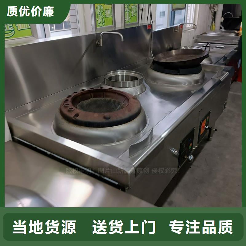 三山新型无醇燃料调和新源素燃料