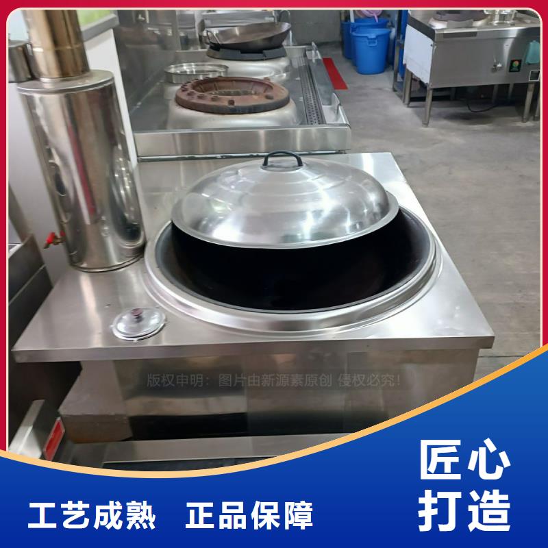 【无醇燃料】,植物油燃料厂家当日价格-新源素科技(金昌市分公司)-企业旺旺