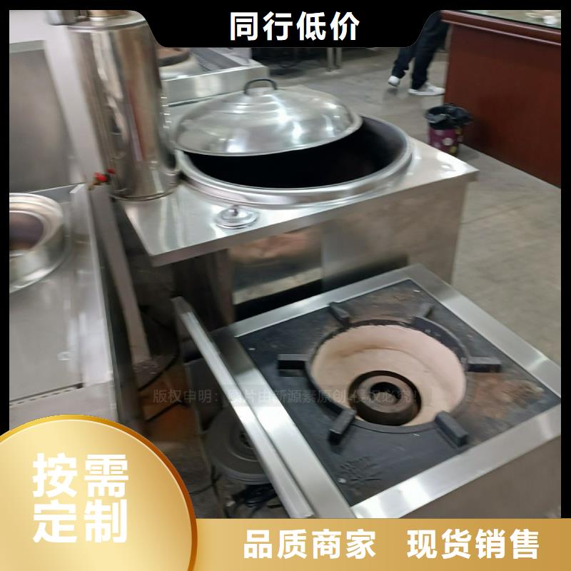 无醇燃料_无醇燃料炉灶售后服务完善