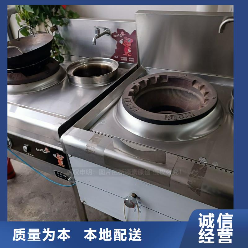 无醇燃料行业优选-新源素科技(秦皇岛市分公司)