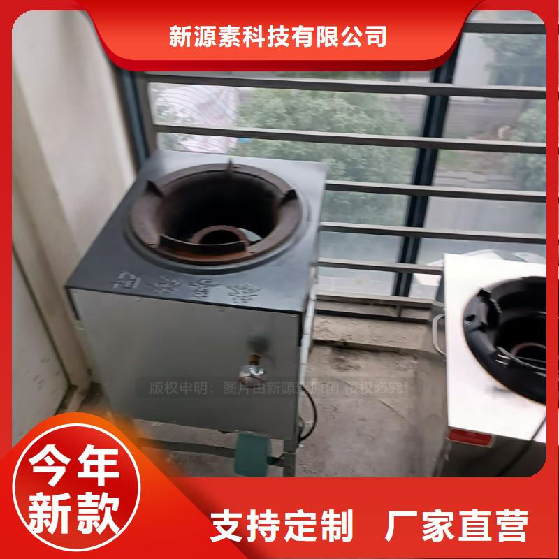 无醇燃料_【植物油燃料】产地批发