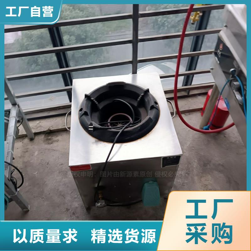 无醇燃料燃料植物油厂家定制