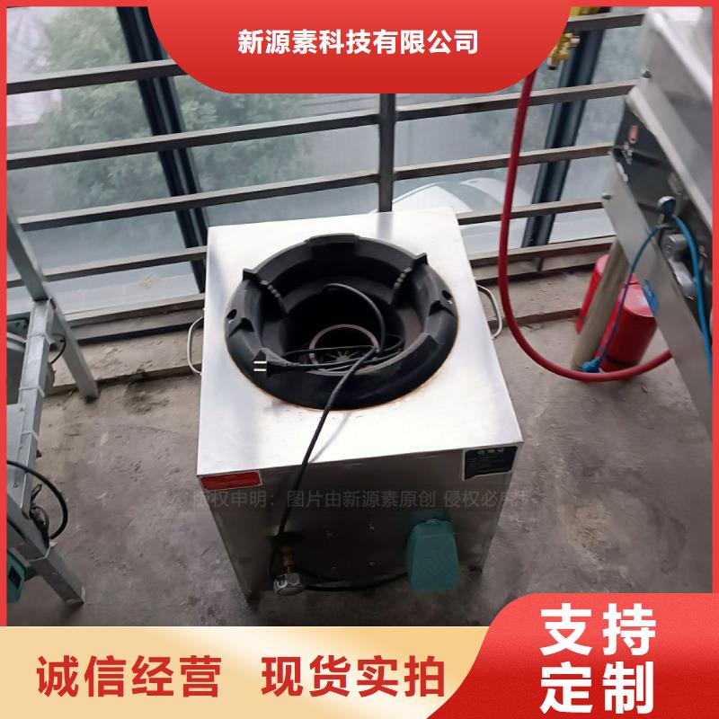 生態新能源無醇燃料定制
