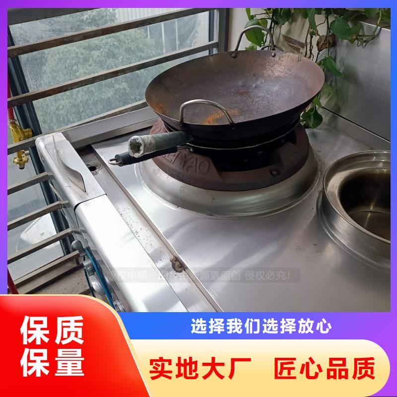 【无醇燃料燃料植物油讲信誉保质量】
