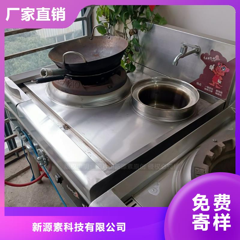无醇燃料植物油燃料厂家一手货源源头厂家