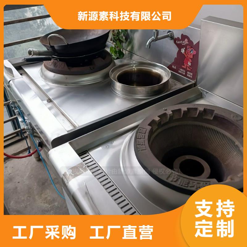 無醇燃料植物油霧化灶具擁有多家成功案例