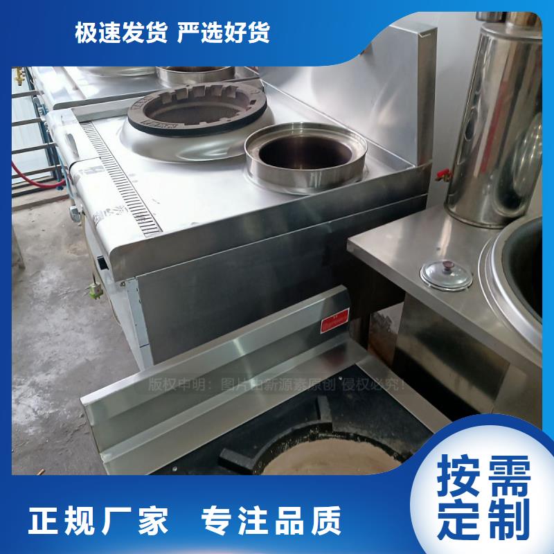 无醇燃料【环保节能生物燃油】诚信厂家