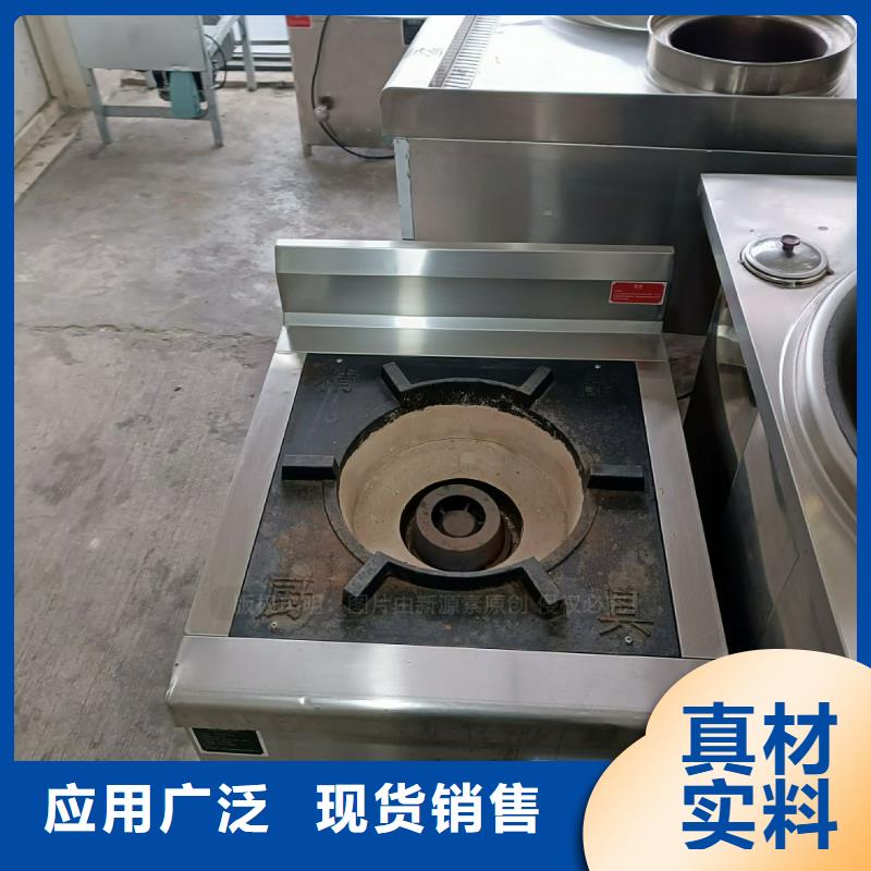 无醇燃料-【植物油燃料灶具】用品质赢得客户信赖