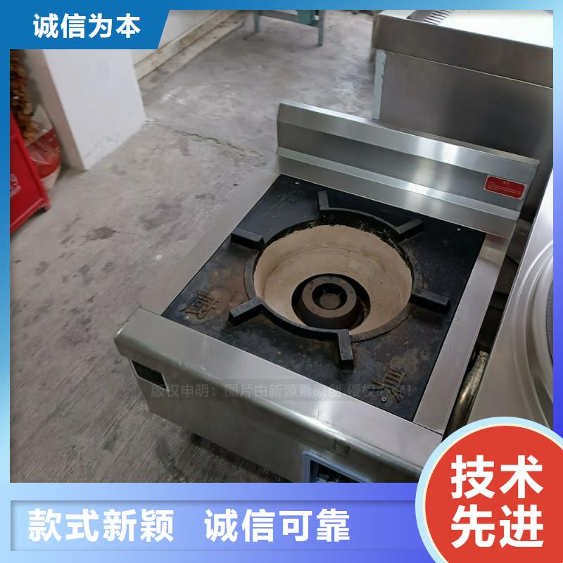 无醇燃料_醇基燃油家用灶好产品放心购