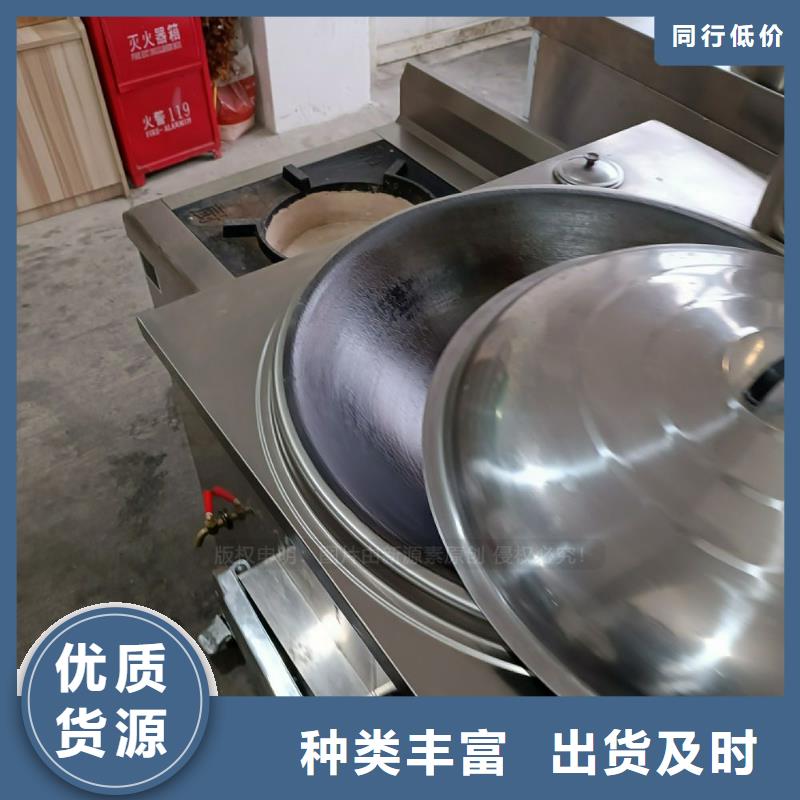 永和無醇燃料爐灶廠家
