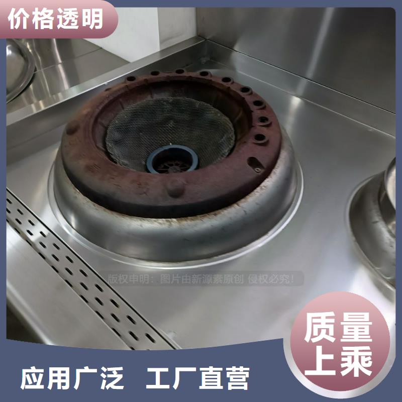 无醇燃料【环保节能生物燃油】诚信厂家