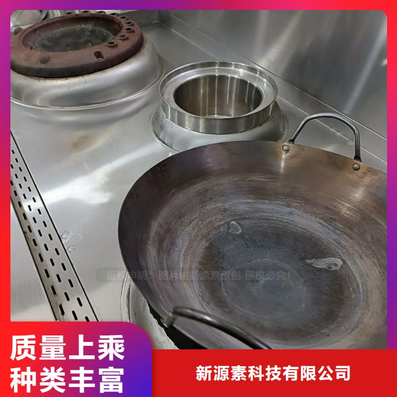 永安無醇植物油加工新源素科技