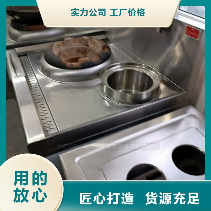 无醇燃料厨房无醇燃料厂家自营