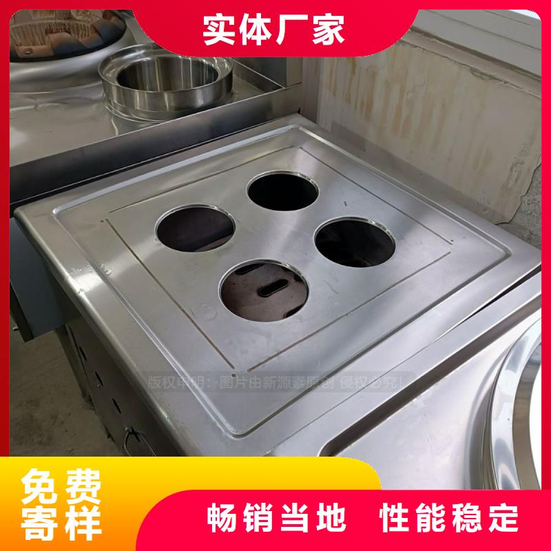 【无醇燃料】,植物油燃料厂家当日价格-新源素科技(金昌市分公司)-企业旺旺