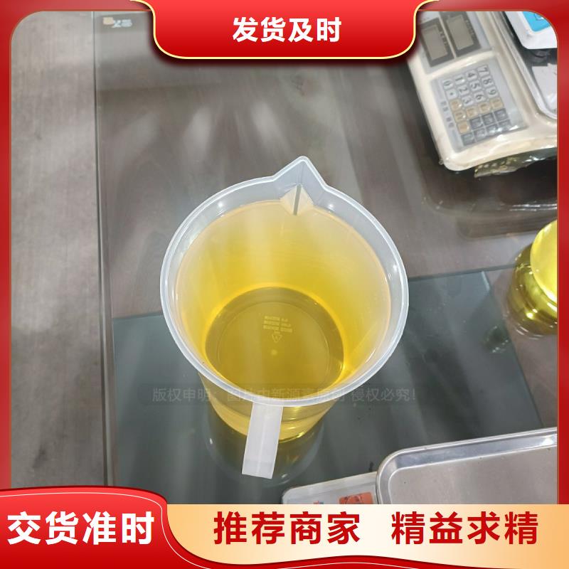 新源素植物油燃料【无醇燃料】,植物油燃料厂家当日价格企业旺旺
