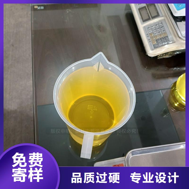 无醇燃料植物燃油可接急单