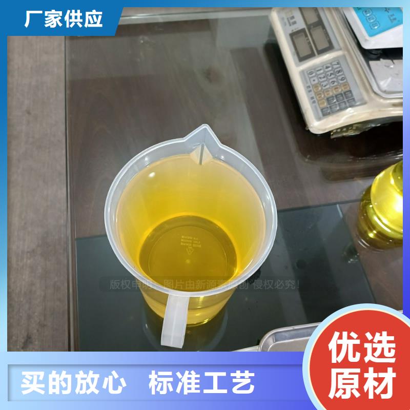 【无醇燃料】-植物油燃料厂家供应商