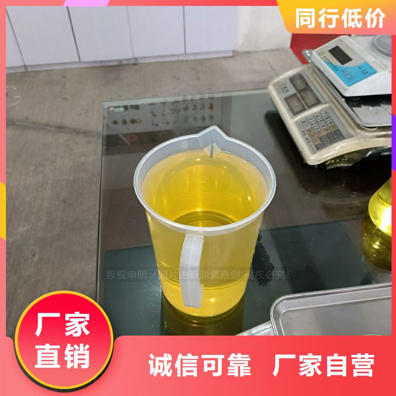 新能源无醇燃料环保生物油新技术新产品