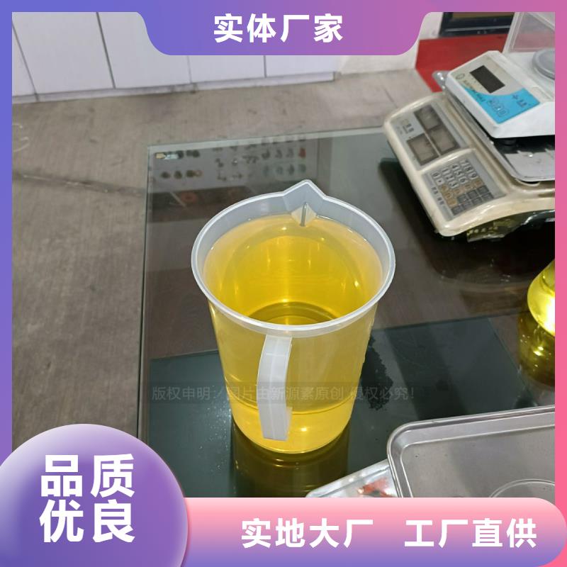 无醇燃料植物油燃料厂家一手货源源头厂家