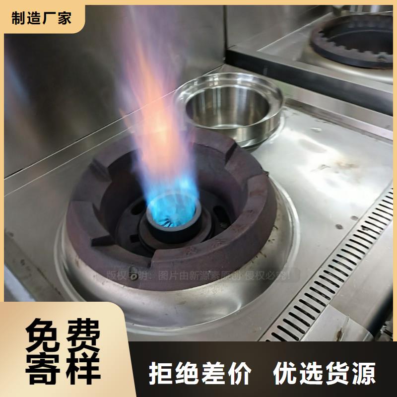 环保无醇燃油配方培训