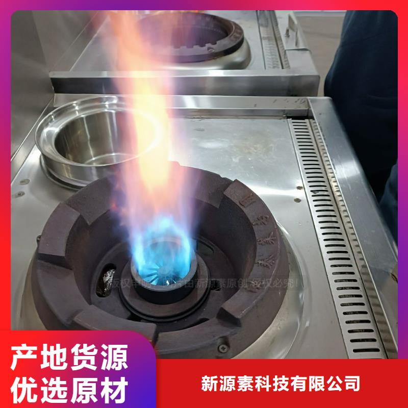 沙頭角街道新能源無醇燃料優勢批發代理