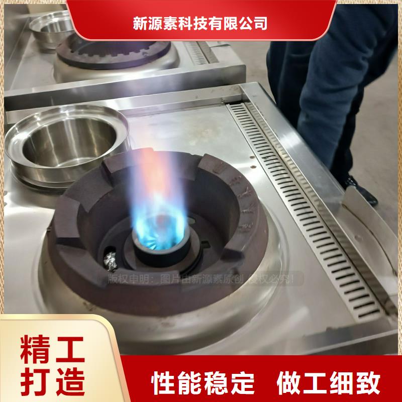 无醇燃油新型环保燃料原装发货