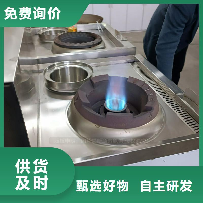 無醇燃料油加盟公司