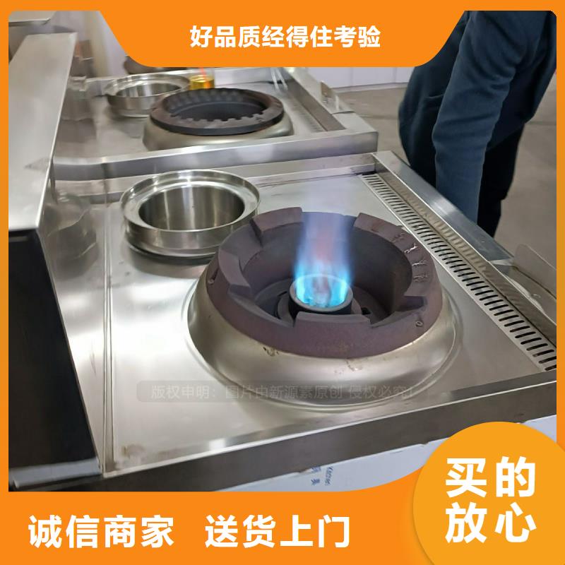 无醇燃料【环保节能生物燃油】诚信厂家