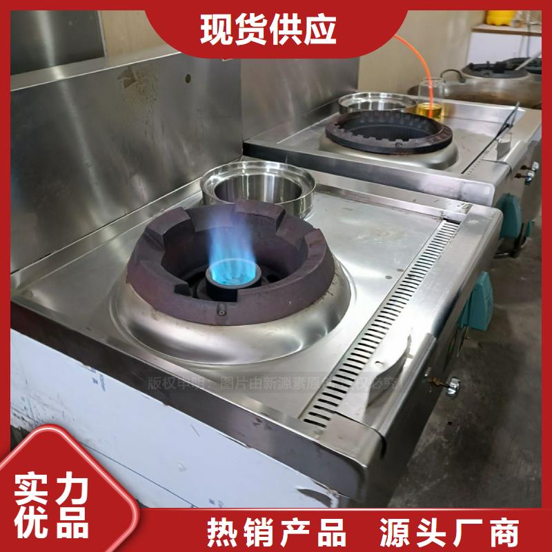 无醇燃料环保液体燃料厂家售后完善