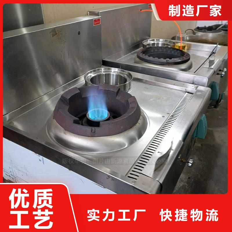 无醇燃料醇基燃料值得买