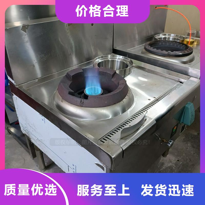 无醇燃料植物燃油可接急单